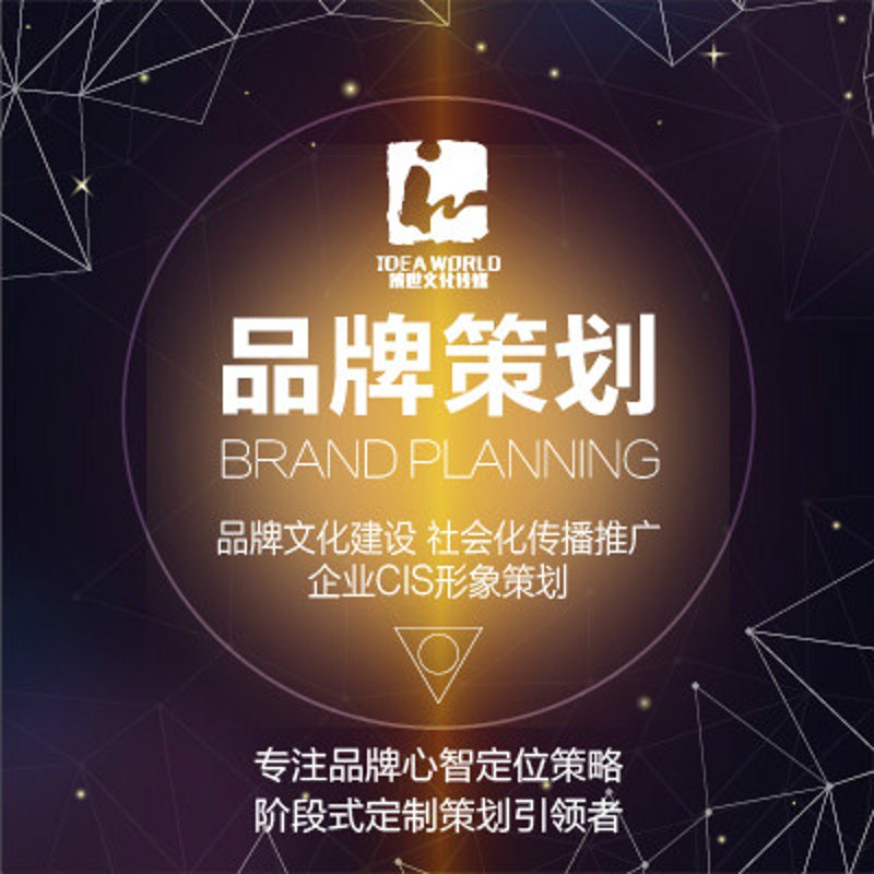 短视频时代下的宣传片制作趋势